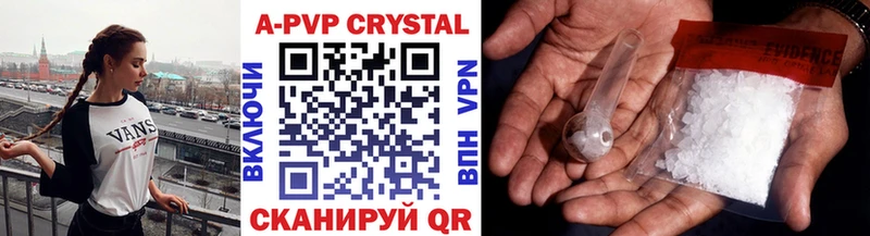 купить наркотики цена  Мегион  Alpha PVP VHQ 