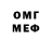 АМФЕТАМИН VHQ Gerrar Merry
