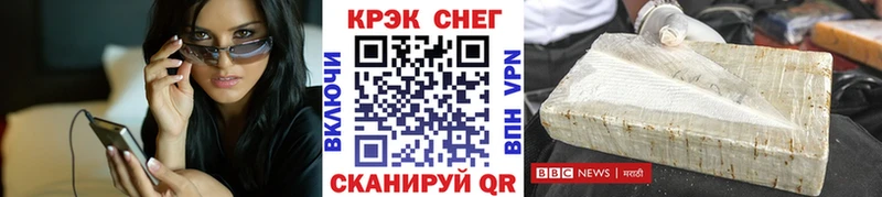 КОКАИН Боливия  где найти   Мегион 