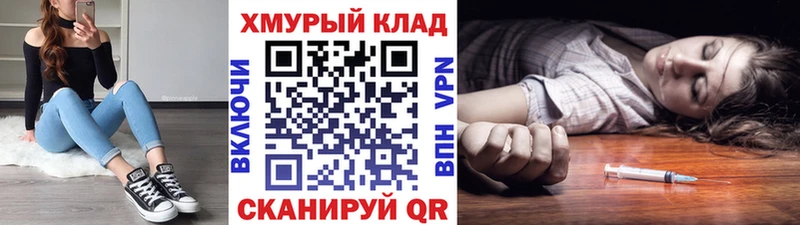ГЕРОИН Heroin  Мегион 