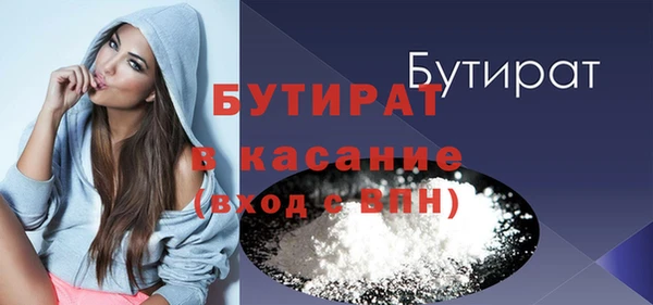 прущая мука Карталы