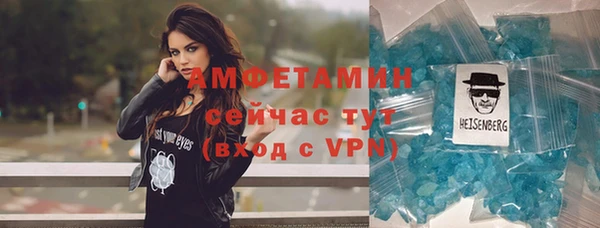 мяу мяу мука Армянск