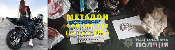 каннабис Арсеньев