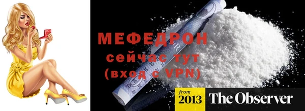 мяу мяу мука Армянск