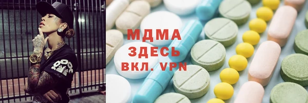мяу мяу мука Армянск