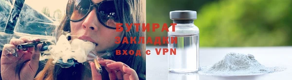 мяу мяу мука Армянск