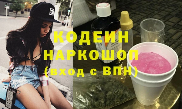 мяу мяу мука Армянск
