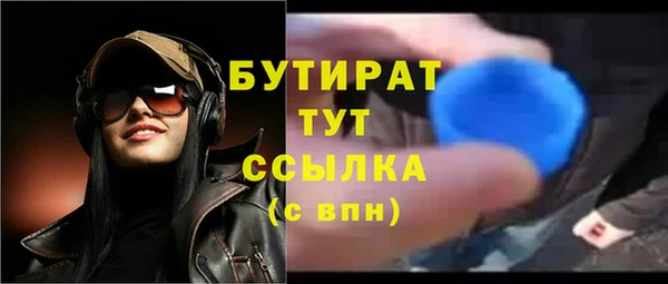 мяу мяу мука Армянск