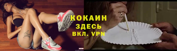 героин Аркадак