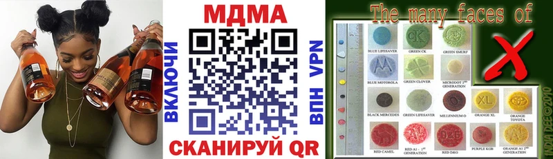 где найти наркотики  Мегион  MDMA crystal 