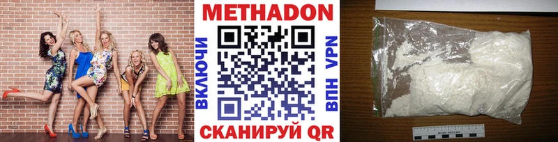 МЕТАДОН мёд  Мегион 