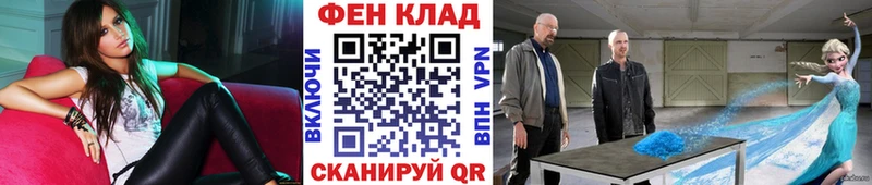 Метамфетамин Methamphetamine  Мегион 